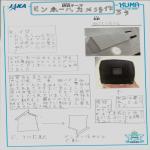 2025shiogama09.jpg
